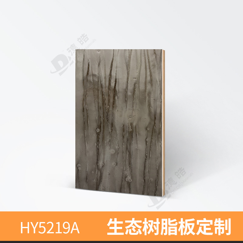 室内树脂装饰面板背景板 光面简约风全屋装饰板材 生态树脂板厂家