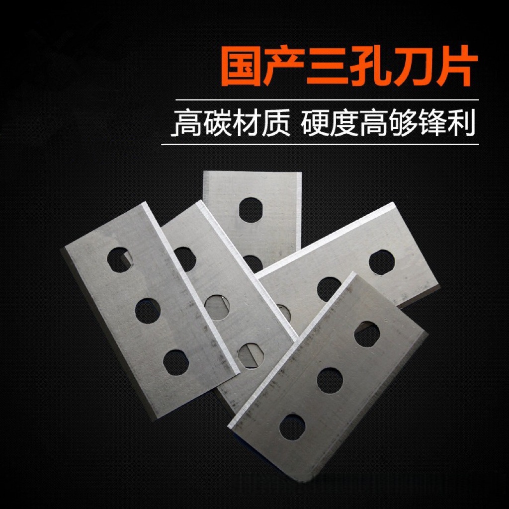 薄膜胶带纸张分切三孔刀片超薄合金分切机切条机分条机圆刀