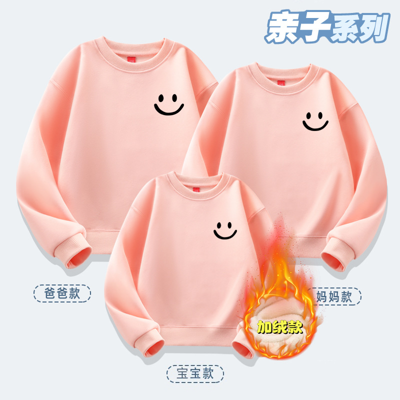 Fleece-lined - Pink