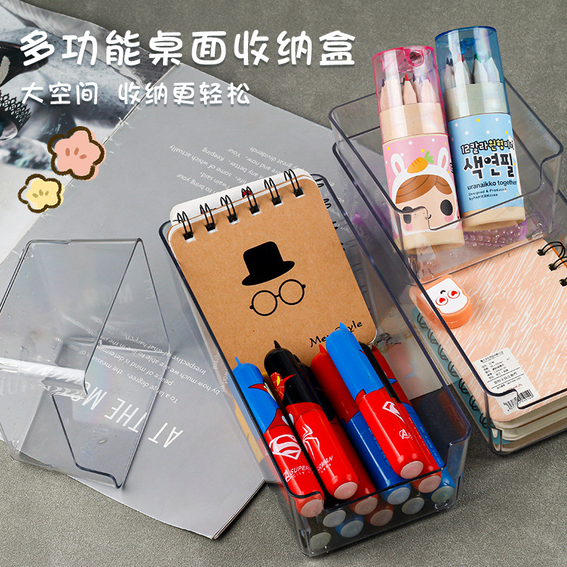 桌面收納盒抽屜式塑料透明書桌上文具化妝品置物架辦公室整理盒