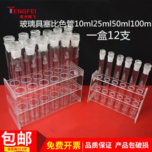 ����������ɫ�ܰ�ɫ��ɫ10/25/50/100ml����Ҳ����x������