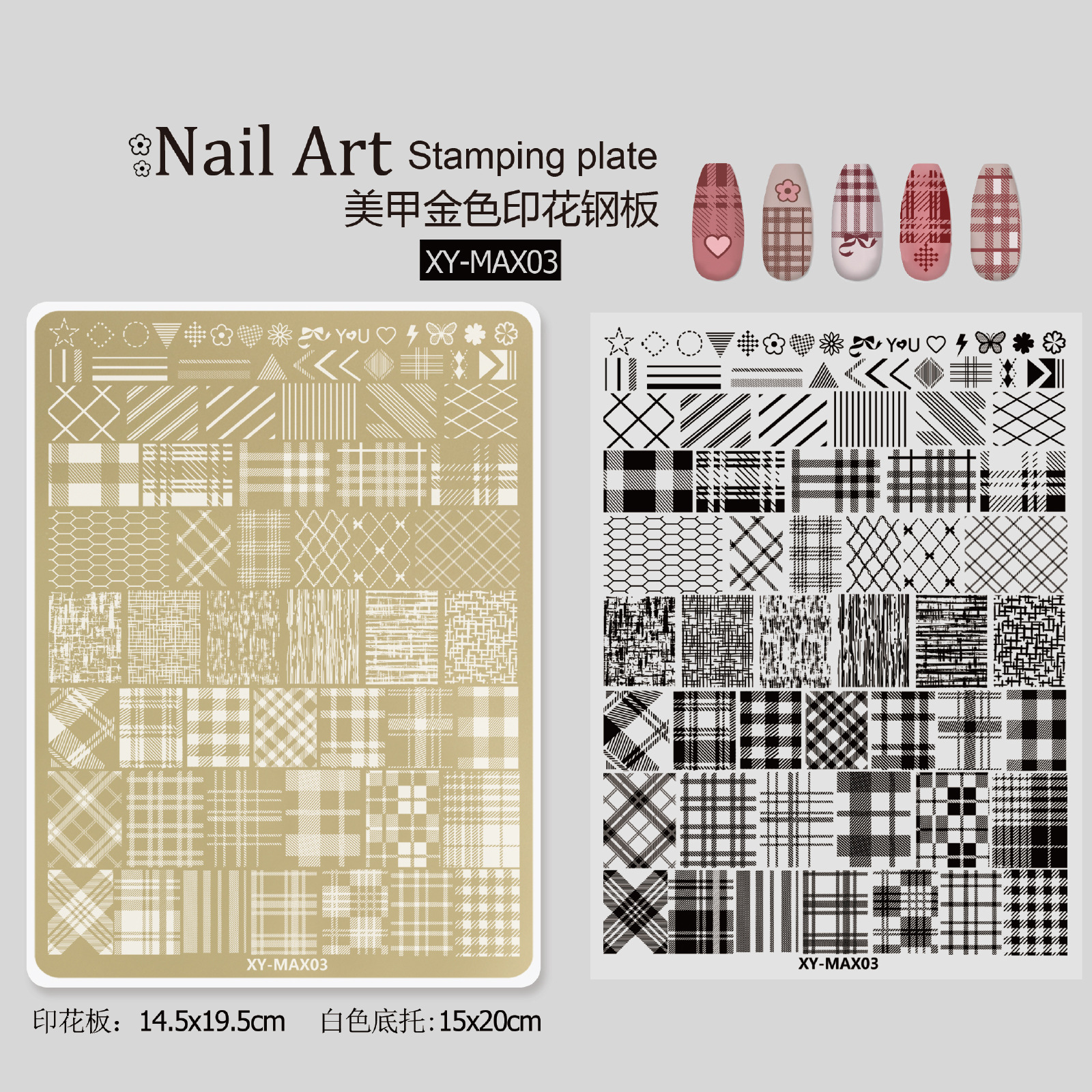 Plantilla de impresión de acero de manicuras super grande estilo nacional mariposa flor de encaje transferencia de dibujo de uñas herramienta de sello de silicona