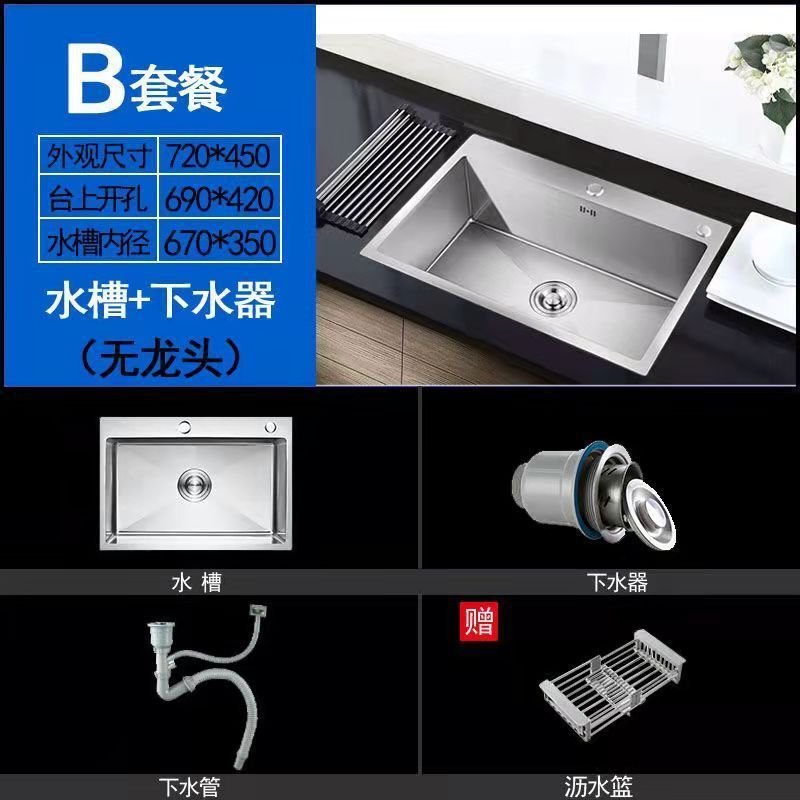 台所304ステンレス製手作業水槽伸線厚い水槽単槽セット大単槽洗面器皿洗い池|undefined
