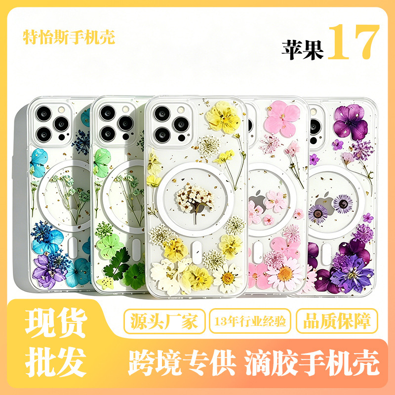 New Hydrangea Etsy Real Flower Magnetic Case for Apple iPhone 16/17 Pro with Dried Flowers and Resin, Factory Wholesale Phone Case New Hydrangea Etsy Real Flower Magnetic Case for Apple iPhone 16/17 Pro with Dried Flowers and Resin, Factory Wholesale Phone Case
