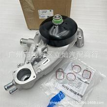 ���ú���H2 �������˿��׵� GMC����gmc ˮ��19253263 252-901