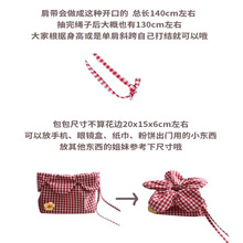 Ů��С�������μ�б�����y���ֵ�¿�ԭ��С��������T