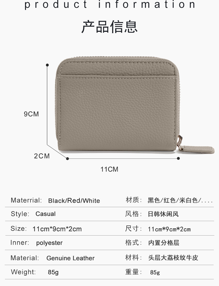 详情页_18.jpg