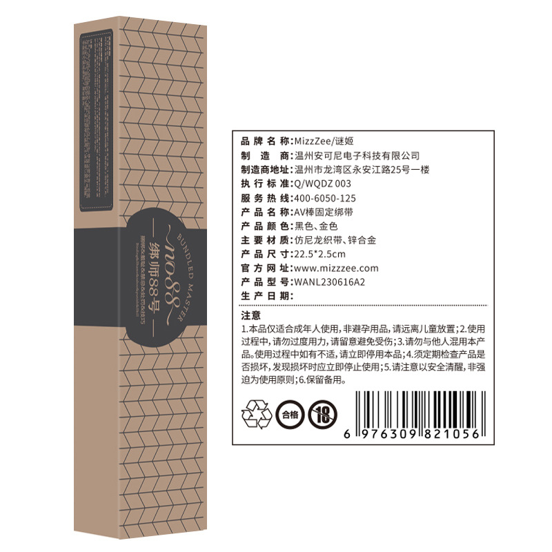 AV-stick de fijación correa auxiliar fuerte y confiable negro sexy adulto SM alternativa 100 / caja