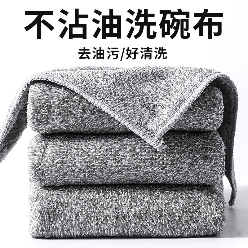T Wholesale Bamboo Charcoal Fiber Dish Towel Strong Water Absorption Non-Stick Oil Kitchen Cleaning Scouring Pad Absorbent Rag Dish Towel