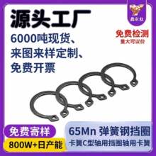 GB894���ɶ���&phi;3-200�S�Ó�Ȧ65MnC���S�Ó�Ȧ�S�ÿ��ɼӹ�ӆ��