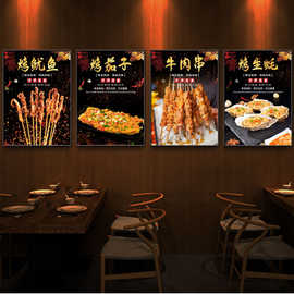 6WUI批发烧烤店泡沫KT板装饰挂画羊肉串烤鸡翅美食海报图片贴纸餐