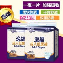 �ݸ��ش�XL̖���˼���ѝ���������򲻝�������©������������