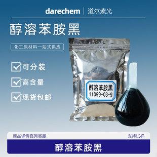 ���ܱ����� CAS11099-03-9 ���I����ī������ɫ�� ��ɫ�� �܄���5