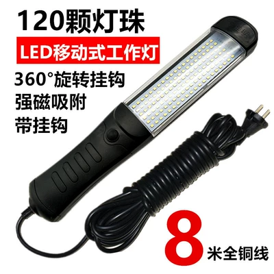 Handheld Work Lamp, İşçi projektorları - 120-beads-black-with-black-belt-thread-enhanced-version