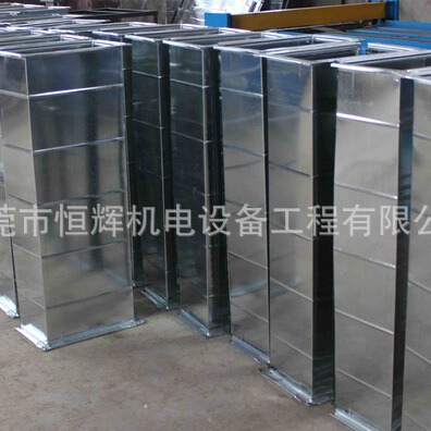 不锈钢风管|角铁法兰风管|通风管恒辉