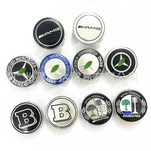 适用于奔驰60mm轮毂盖标6脚SY-030 BENZ 奔驰ABS轮毂小盖塑料盖标