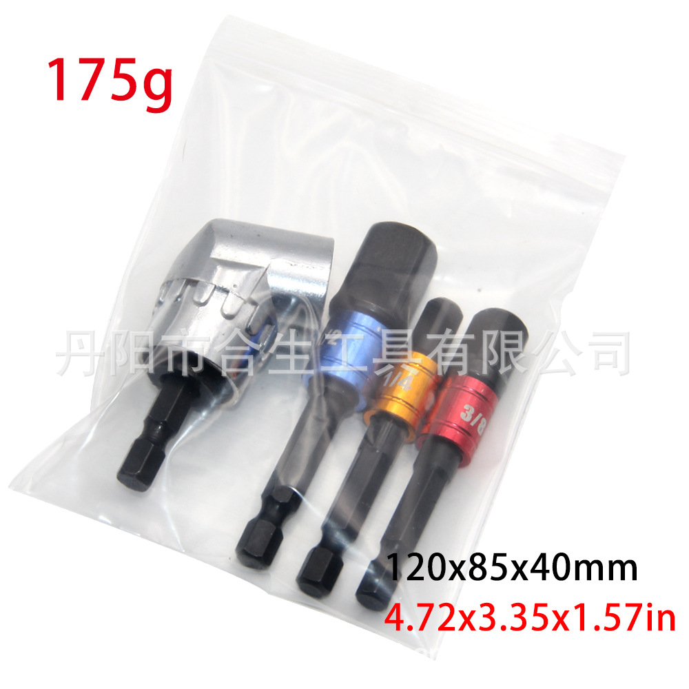 白色拐批+黑彩圈接杆袋装