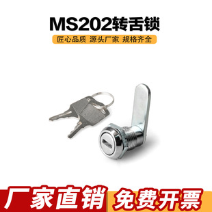 MS202 ΢�͈A���D���i�����iţ�����iС��늱����ļ����T�iС�A�i