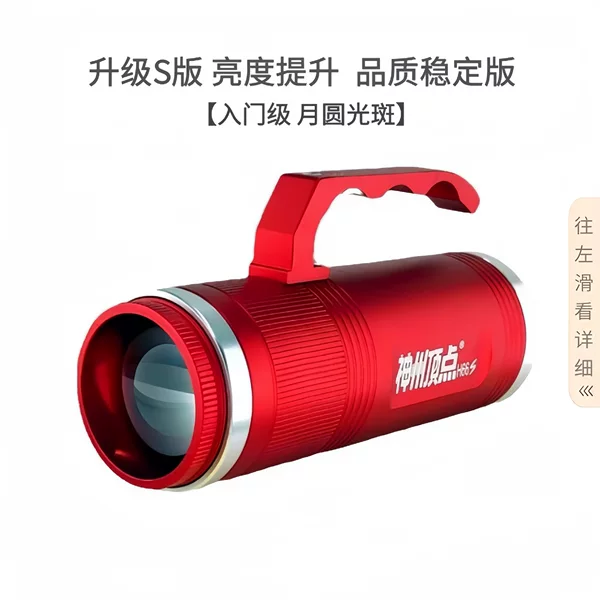Promotional Sale of Laser Cannon H66S Enhanced Version with Blue, White, Yellow, and Purple Four-Light Fishing Lamp, Includes Storage Bag, Night Fishing Light