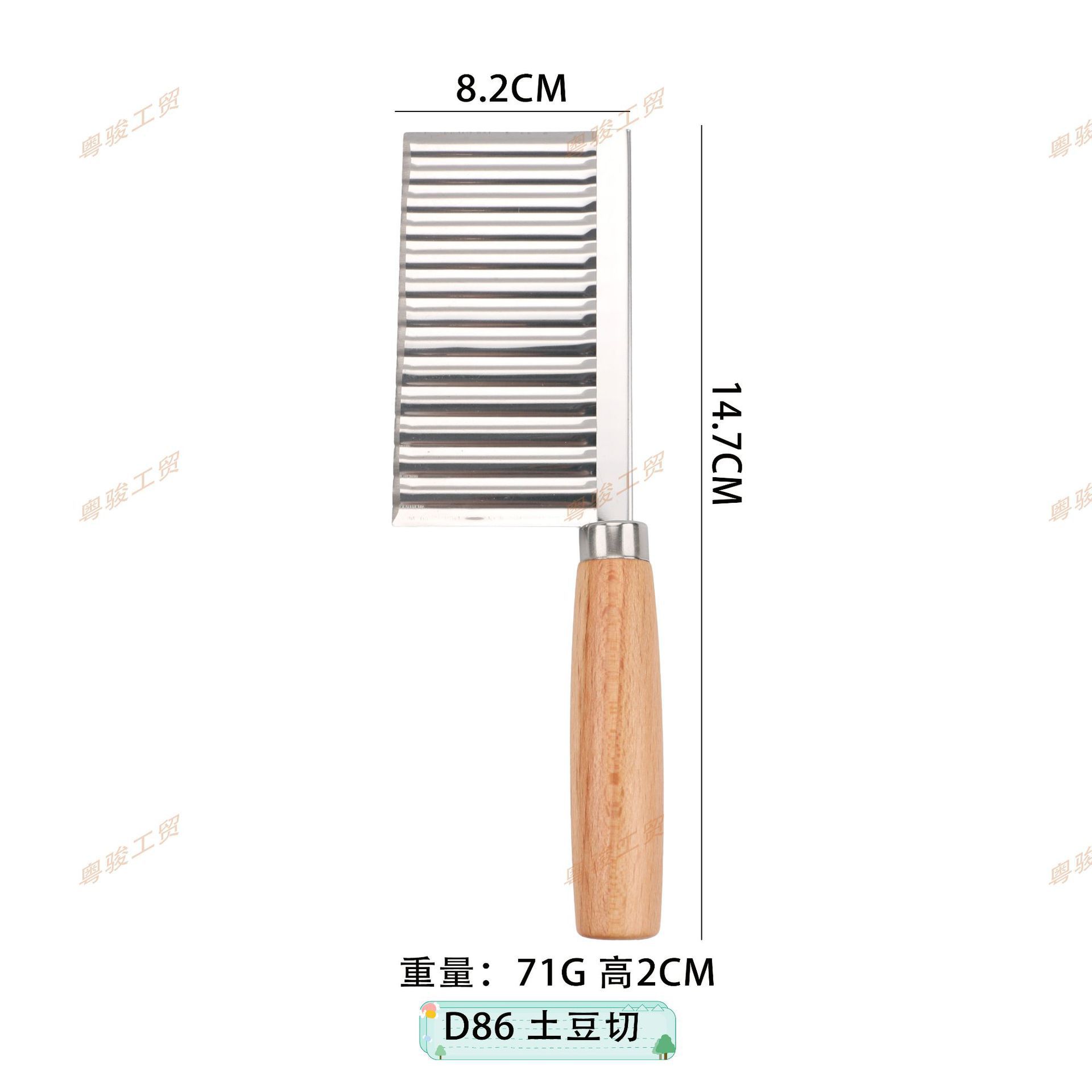 D86 감자 커터