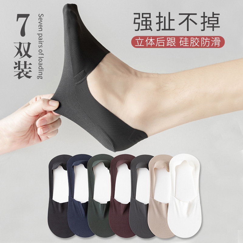Men's Summer Thin Non-Slip No-Show Socks, Low-Cut Seamless Invisible Low-Top Pure Cotton Bottom Ice Silk Socks