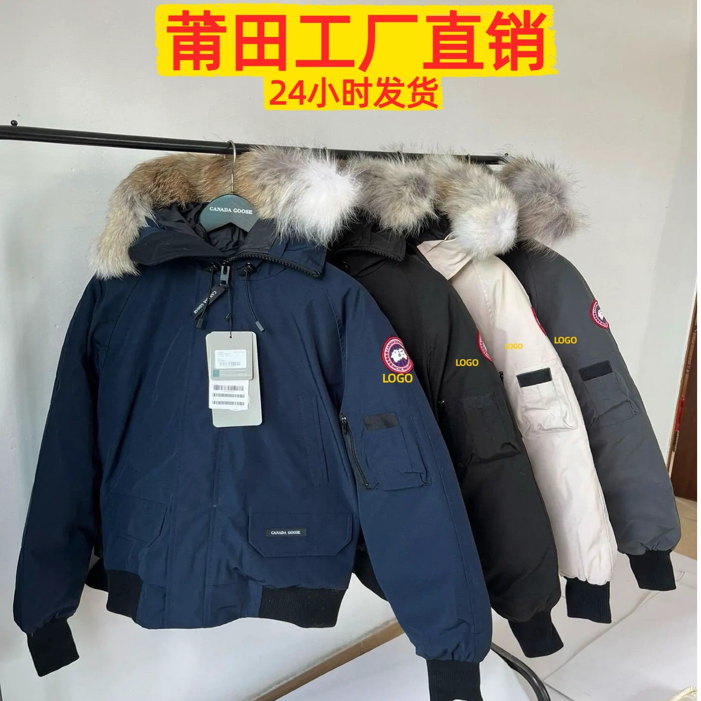 Canada Goose Down Jacket 01 Pilot 7999M Thickened Jacket with Chilliwack Fur Collar, Windproof and Warm, Cross-Border