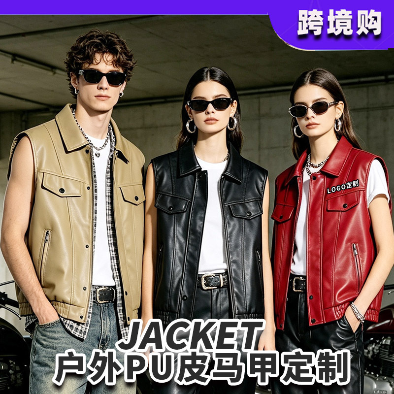 Stylish men's workwear vest, foreign trade multi-pocket biker vest, cross-border high-end outdoor PU leather vest, custom-made