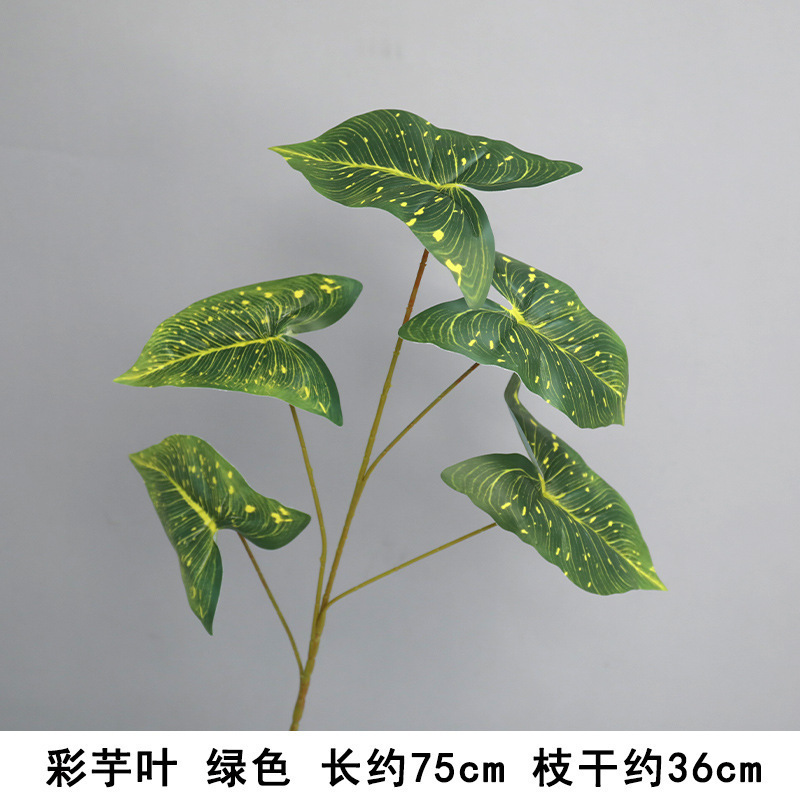 森系婚礼仿真花场景布置道具仿真绿植成品花单支花花艺婚庆装饰花|undefined