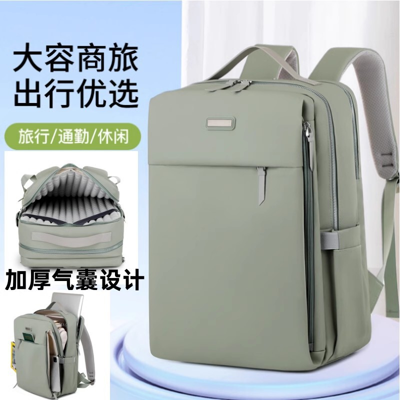 Full Airbag Shockproof and Drop-Proof Computer Bag 16inch Large Capacity 2026 New Notebook Satchel Backpack