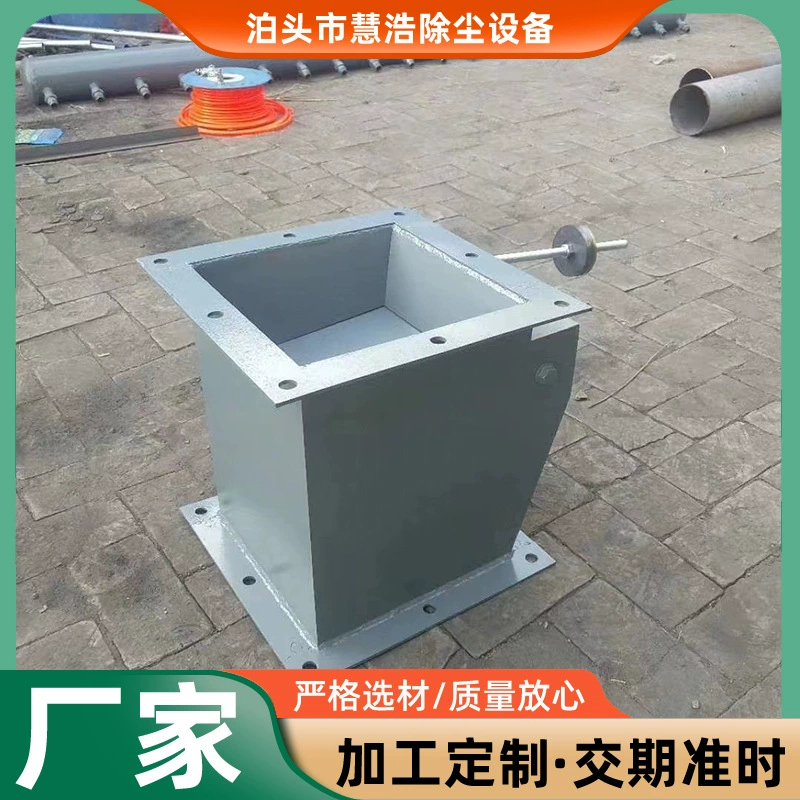 Электрический однослойный двухслойный клапан сброса золы клапан тяжелый молоток заслонки замок воздушный клапан пылесборник золы ведро сброса золы клапан потока клапан