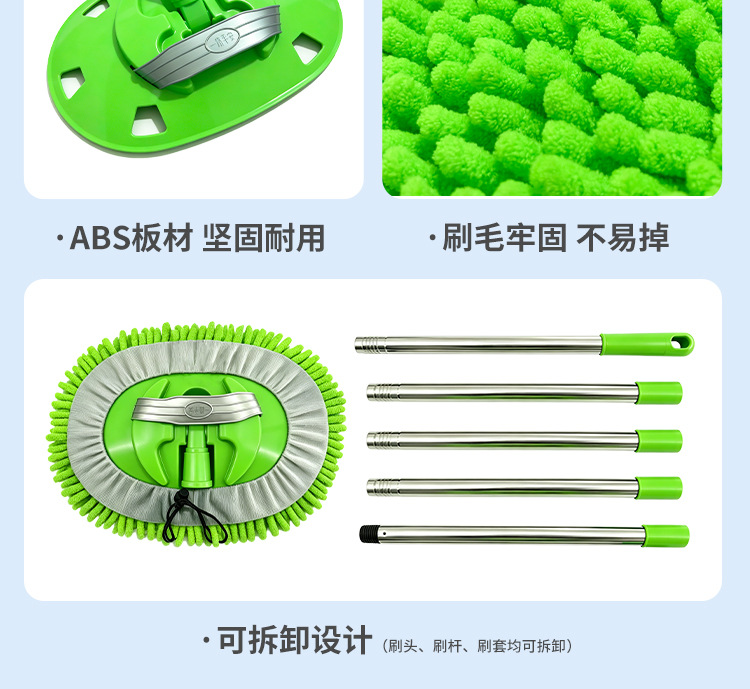 Stainless steel connecting rod car wash brush chenille car wash mop cleaning tool dust removal and dust sweeping dry and wet dual-purpose car brush