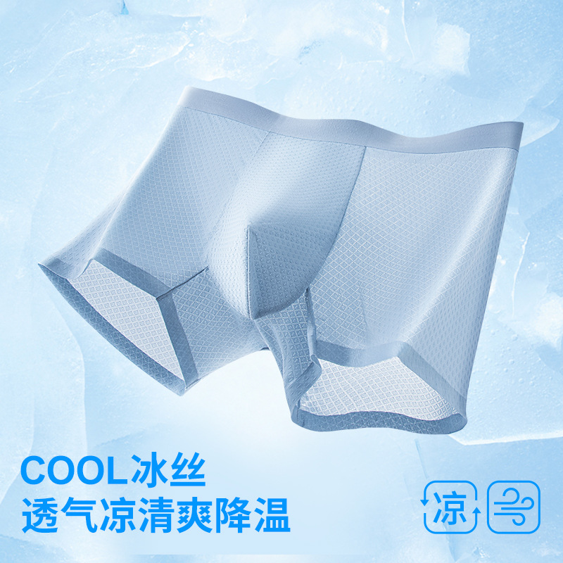 Verano transpirable y cómodo antibacteriano delgado hielo hombre calzoncillos de cintura media hombres jóvenes cuatro esquinas al por mayor spot