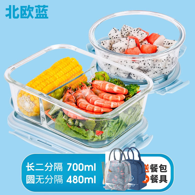 Fiambrera de vidrio con hebilla Xile, tazón especial para calefacción por microondas, caja bento para trabajadores de oficina de gran tamaño, caja de conservación fresca de gran capacidad fx