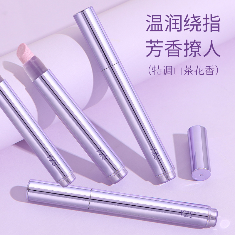 YZS护甲精华笔修护指甲角质层滋润防断裂倒刺强韧亮泽甲面护甲油|undefined