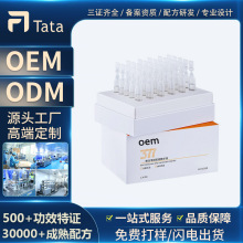 OEM���׃��ߴΒ����AҺ����һ��һ���aˮ���AҺ�沿�o�����A�ӹ�