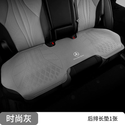 Seat cushion, seat cover – C-Class All-Inclusive Breathable - fully-enclosed-base-fashionable-gray-rear-seat