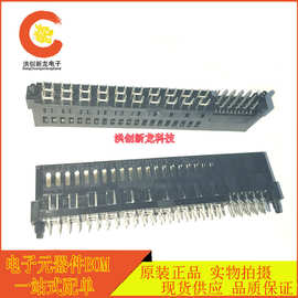 全新原装 10120871-004LF Amphenol FCI 进口连接器 实拍现货