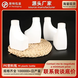 塑料罐;塑料瓶、壶;化妆品包装