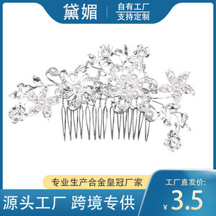 ���uͨ�羳���N����Ͻ�ˮ荰l����������������^l����Ʒ