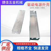 驱动电源外壳灯具配件LED长条形电源外壳电子镇流器外壳