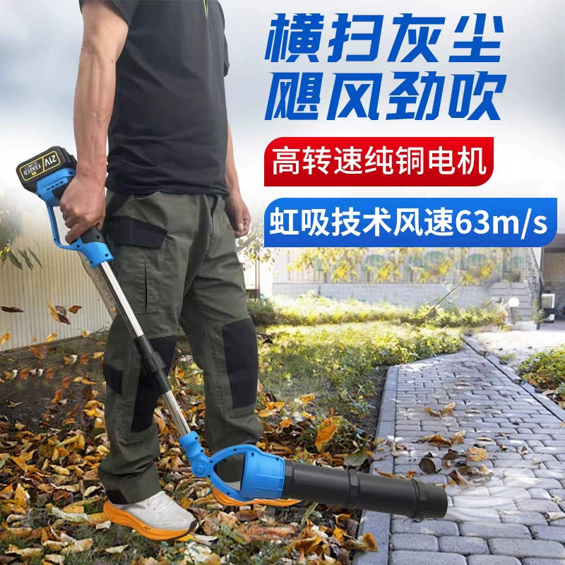 Напрямую доступен со склада, литий-ионный снегоочиститель, устройство для выдувания листьев и удаления снега при сильном ветре, складной перезаряжаемый садовый мощный вентилятор.