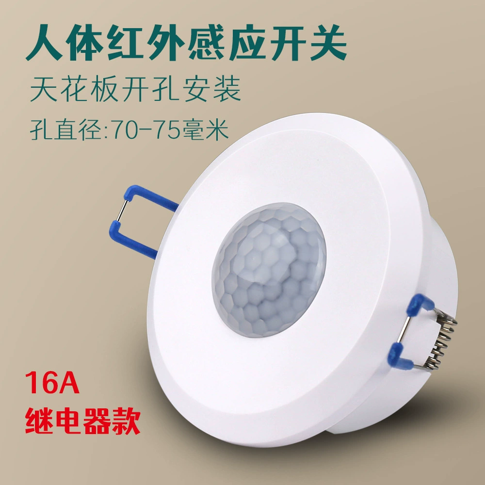 Промышленное умное индукционное реле клавиша, свет, прямые продажи, 8G, 220v, высокая мощность
