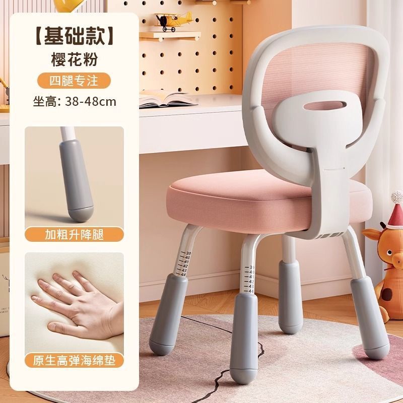 儿童学习椅子小学生写字座椅家用书桌可升降写作业专用椅久坐舒服|undefined