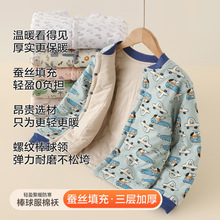 儿童棉袄内胆男童棉衣加厚冬季蚕丝女童棉服保暖校服神器一件过冬