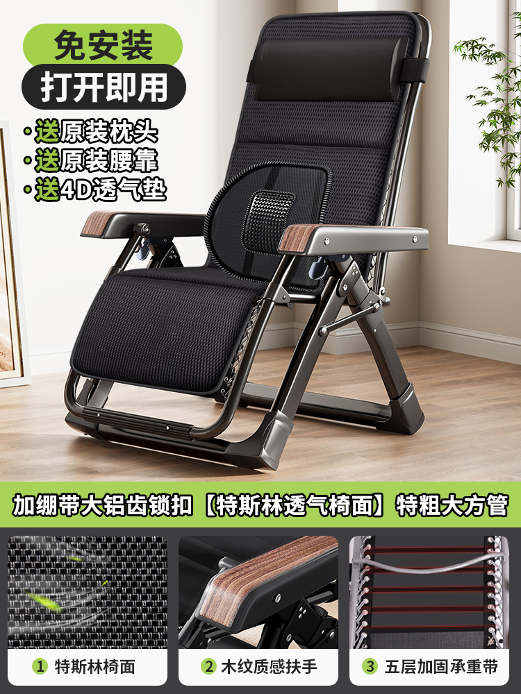 붕대가 있는 대형 알루미늄 톱니 잠금 장치 [Teslin 통기성 의자 표면] 두꺼운 사각형 튜브 + 요추 지지대 + 4D 패드