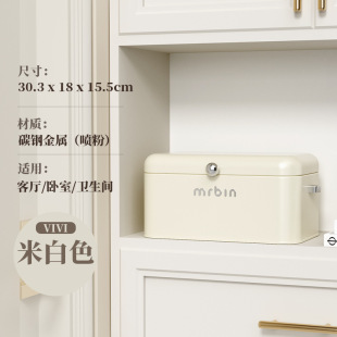Microphone bucket hallway storage box mask high-looking living room desktop snack bedroom with lid household storage box medicine box