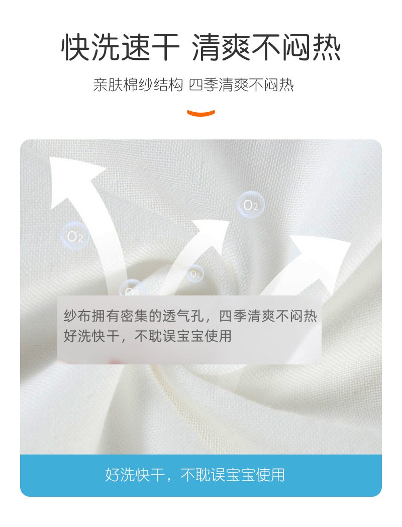 花瓣口水巾-详情_04