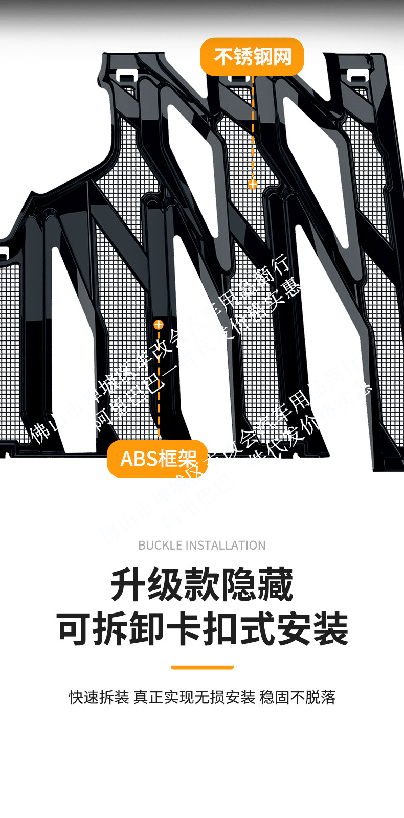 Suitable for the Arcfox V9 integrated welded car insect-proof net, front grille special modification decorative strip accessories