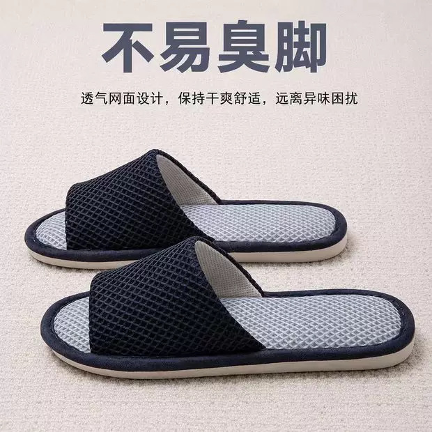 Mesh Linen Slippers for Men, Summer Non-Slip Breathable Indoor Slippers That Don'T Smell Like Feet and Absorb Sweat, Couple Slippers for Women for All Seasons Mesh Linen Slippers for Men, Summer Non-Slip Breathable Indoor Slippers That Don'T Smell Like Feet and Absorb Sweat, Couple Slippers for Women for All Seasons
