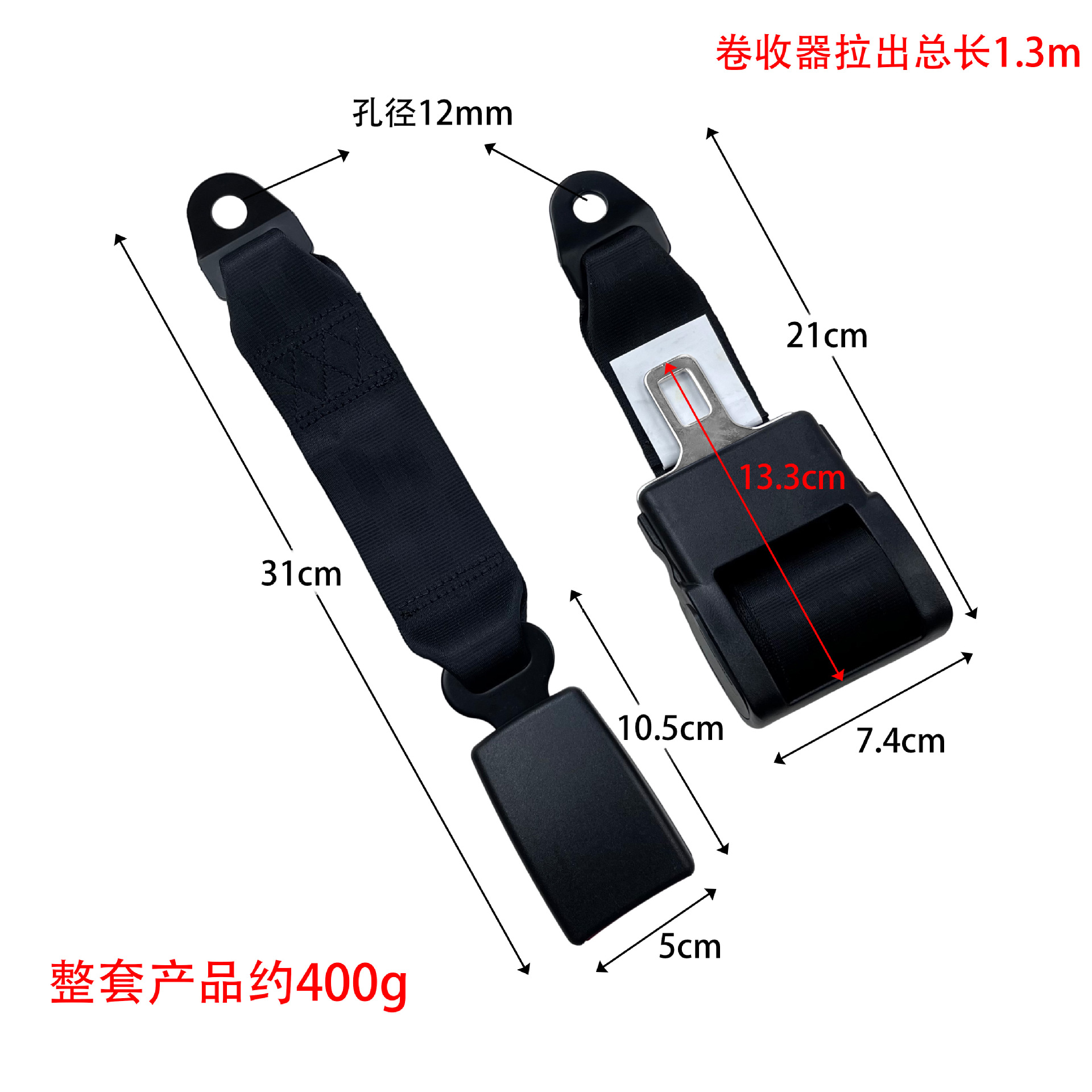 반자동 2점 리트리버 + 웨빙 베이스